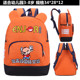 Schoolbag tùy chỉnh mẫu giáo học sinh tiểu học đào tạo túi đầu học khiêu vũ dạy logo in túi trường nhỏ custom-made.