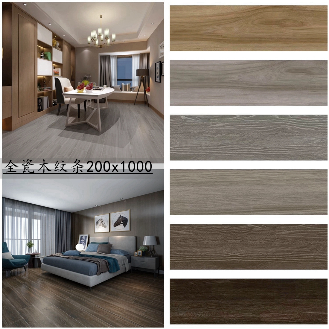 Imitation wood grain tiles 200x1000 Living room Bedroom Book room Anti-slip floor brick Japanese Grey Yellow Wood Wood Imitation Ancient Brick