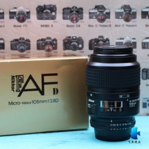 Nikon AF 105 2 800 micro-distance portrait second hand shot D800e Dental shot tooth