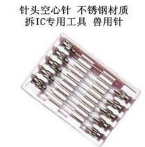 Split stitch stainless steel hollow core needle skew hollow needle 8#9#10#12#14#18#16#20号 Tools
