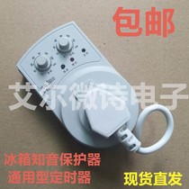 Saul Refrigerator Mate Electronic Temperature Controller Timer Time-lapse Protector Energy Saving Switch For Electronic Thermostat Timer