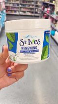 United States direct mail St VES St VES St. Ives collagen elastin face moisturizing cream 285g moisturizing