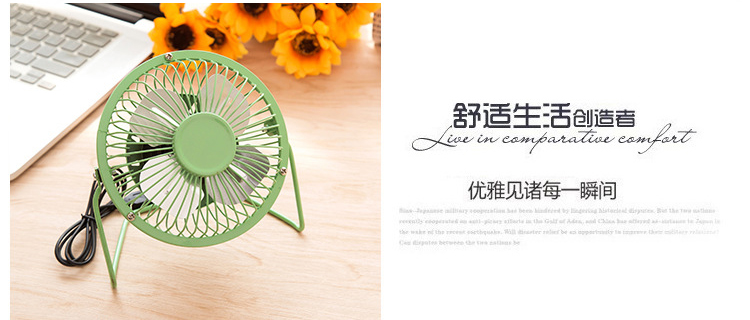 Ventilateur USB - Ref 402481 Image 27