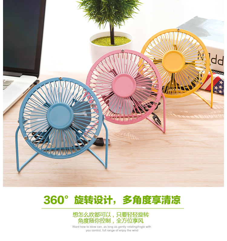 Ventilateur USB - Ref 402481 Image 23