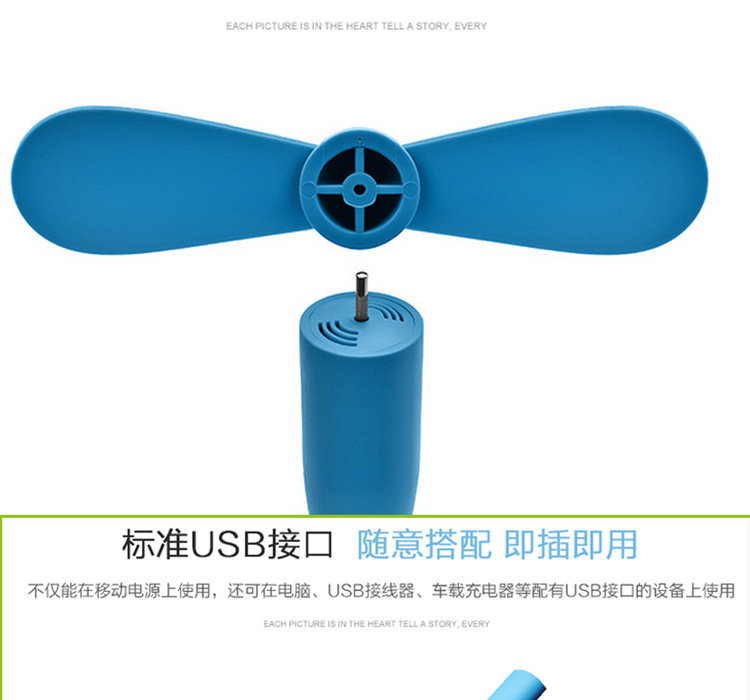 Ventilateur USB - Ref 401769 Image 19