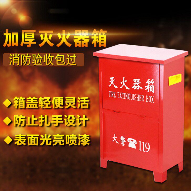 Fire extinguisher box Portable dry powder 4 kg kg box 2 new household fire equipment stainless steel
