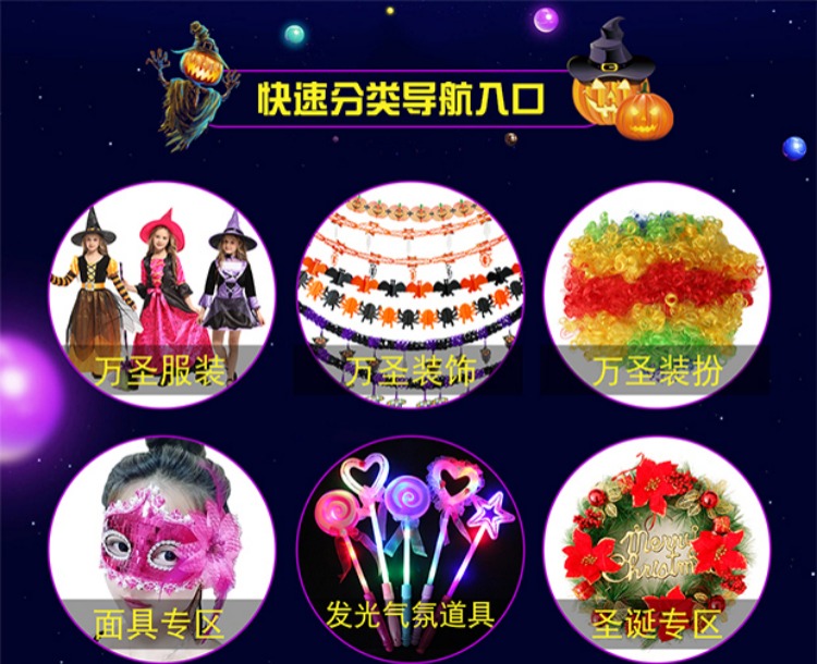 Halloween đạo cụ trang trí Halloween cung cấp Halloween mạng nhện Spider bông màu sắc ngẫu nhiên - Sản phẩm Đảng / Magic / Hiệu suất đồ hóa trang