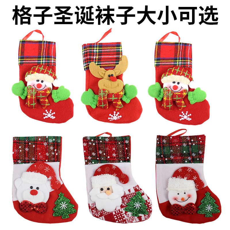 Christmas Socks Christmas Gifts Gift Candy Bags Gift Bags School Kindergarten Jerks Christmas Old Socks