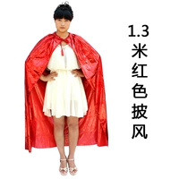 Красный плащ, 1.3м