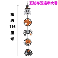 Из нетканого материала, большой