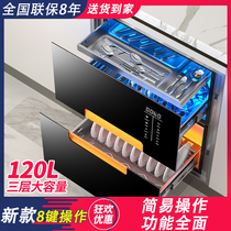 Pao Cooks Good Wife Disinfection Bowl cabinet Embedded Home Three layers Large capacity 120L Kitchen Small inlay Bowl Cupboard