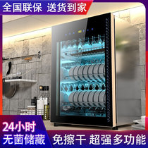 Pao Cooks Good Wife cabinet Home Small table upright UV disinfection baby bottle drying kitchen Kitchen Cupboard