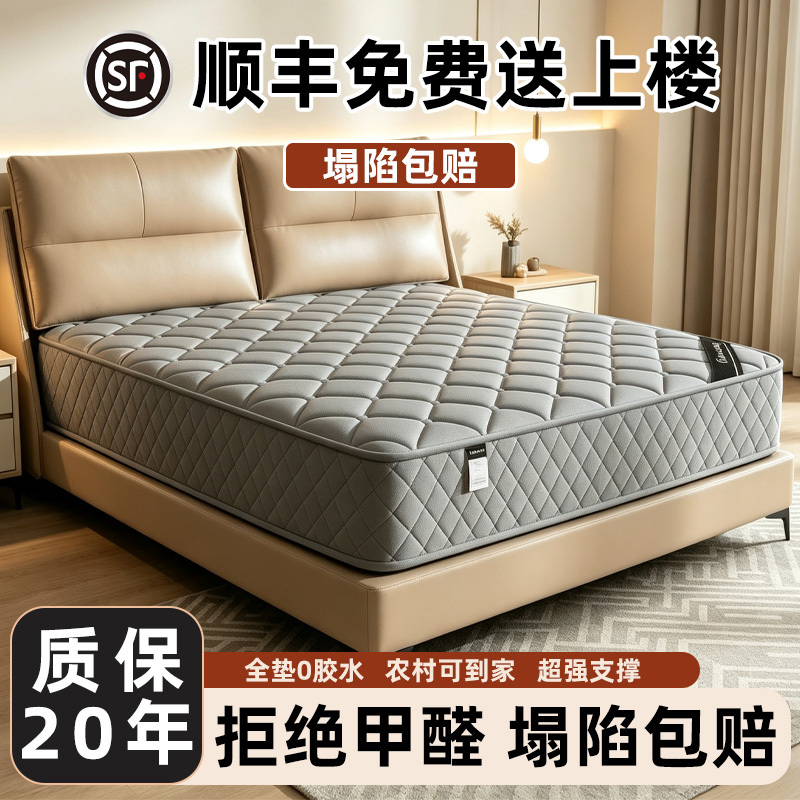 Simmons Spring Mattress Is Antibacterial, Anti-Mite, Non-Collapsible, Skin-Friendly, Breathable, Super Supportive, and Suitable for Five-Star Hotels Simmons Spring Mattress Is Antibacterial, Anti-Mite, Non-Collapsible, Skin-Friendly, Breathable, Super Supportive, and Suitable for Five-Star Hotels