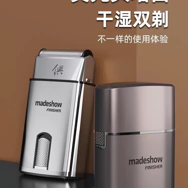 Acome M7 Whitening Hair Clipper, Bald Head Trimmer, Electric Shaver, Hairstylist's Special White Hair Clipper