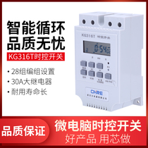 KG316T microcomputer time control switch electronic automatic time controller 220V street lamp intelligent timing