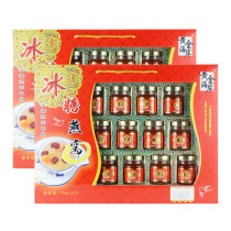 Gold Coast Candy Birds Nest ready-to-drink gift box pregnant women children nourishing nutrients middle-aged 2 boxed