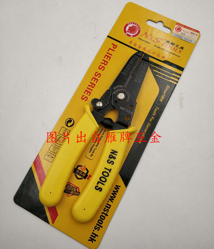 Kìm tước kìm thợ điện thủ công cấp kìm