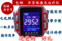 Semiconductor laser irradiation therapy instrument The Light of Life laser blood purification instrument wrist type drop three high physiotherapy instrument rhinitis