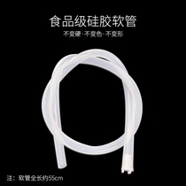 Water pump Food Contact hose Odorless tube Absorbent tube Transparent plastic tube High elasticity