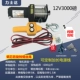 Nâng tời xe ra khỏi móc tự cứu tời 12 v nâng thủ công nâng di động cố định cần cẩu - Dụng cụ thủy lực / nâng