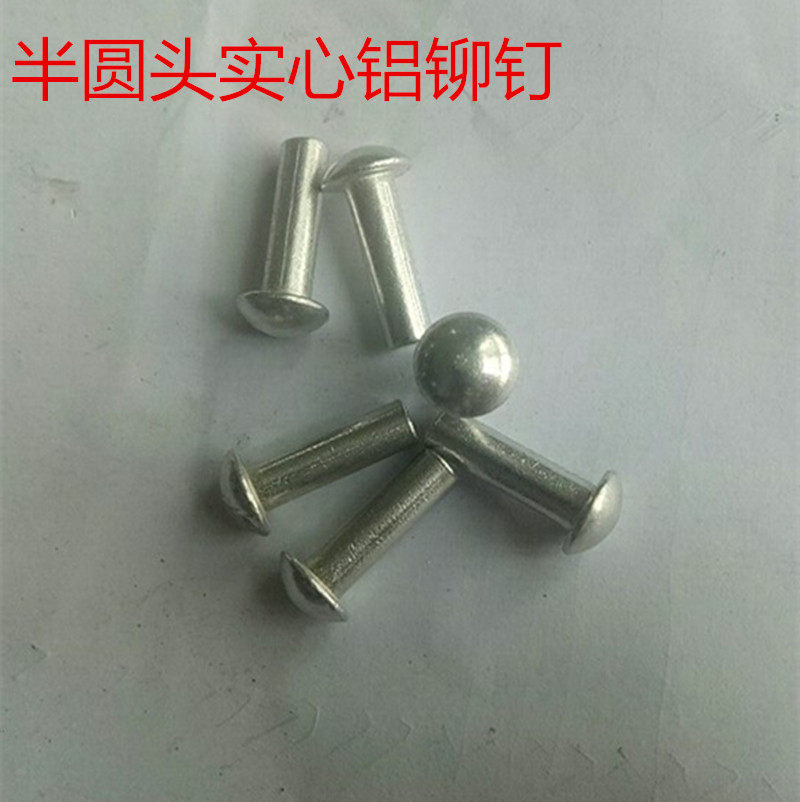 Semi - round head solid aluminum rivet flat head tapping aluminum rivet M3M 4