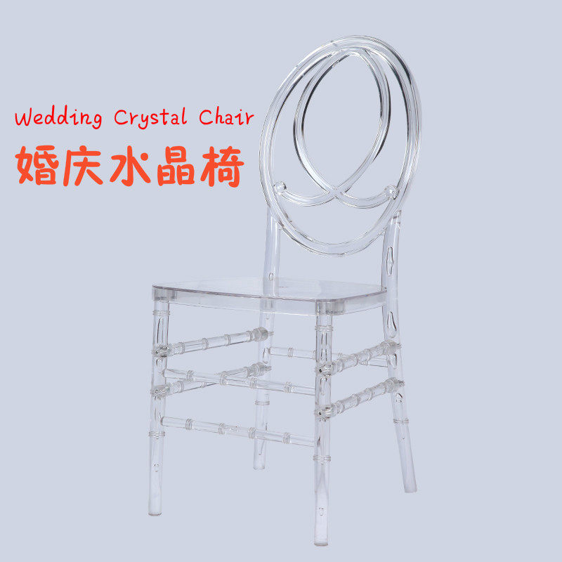 Hotel wedding banquet transparent chair Phoenix crystal chair Banquet transparent chair Outdoor crystal chair Wedding banquet chair