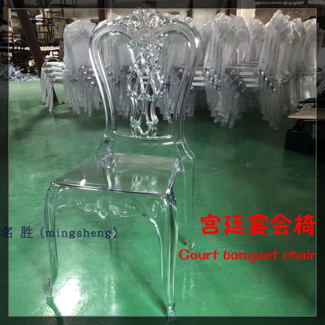 Creative crystal chair Net red court chair European transparent plastic chair Acrylic makeup crystal chair transparent dining chair