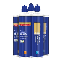 Sanhe Meicai agent household waterproof and mildew-proof tiles floor tiles kitchen and bathroom special joint caulking agent stocking pack 10 pieces