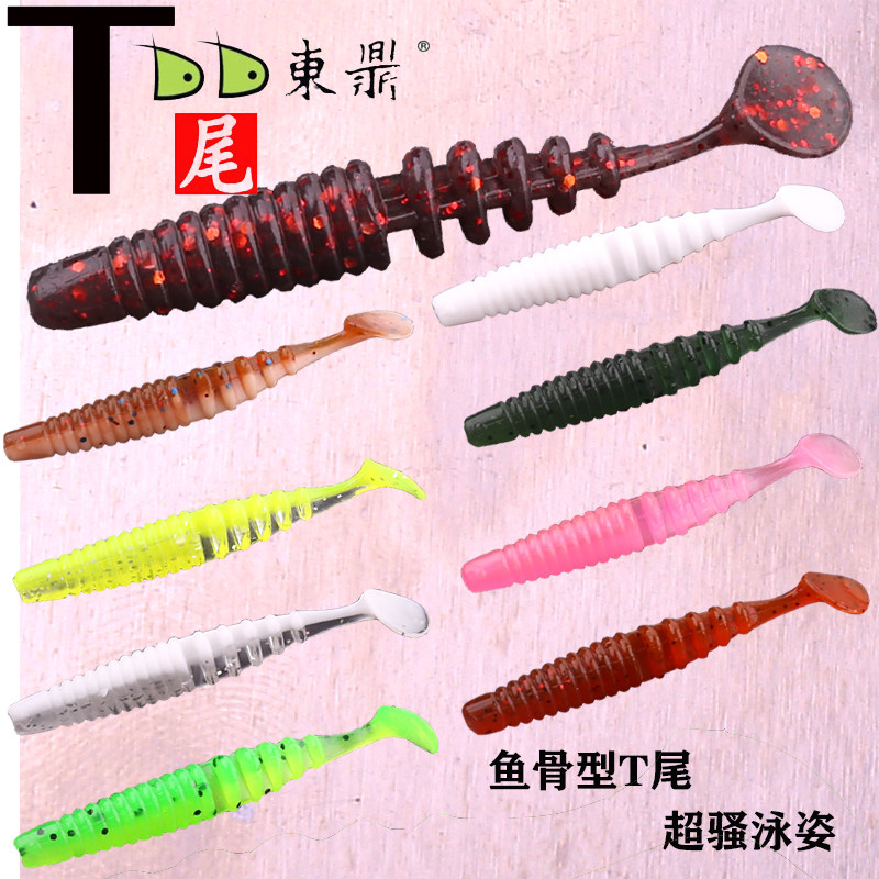 East Tripod Water Dancer 3 Inch Fish Bone T Tail Lujah False Bait Soft Bait Soft Insect Bass Fish Mandarin Fish Teething Sea Bass Luja Bait