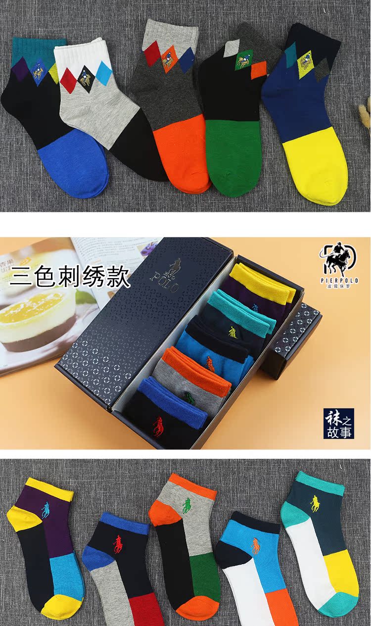 Mùa thu và mùa đông POLO Paul vớ nam vớ cotton ống vớ vớ thuyền vớ nam kinh doanh bình thường vớ thể thao khử mùi tất vớ