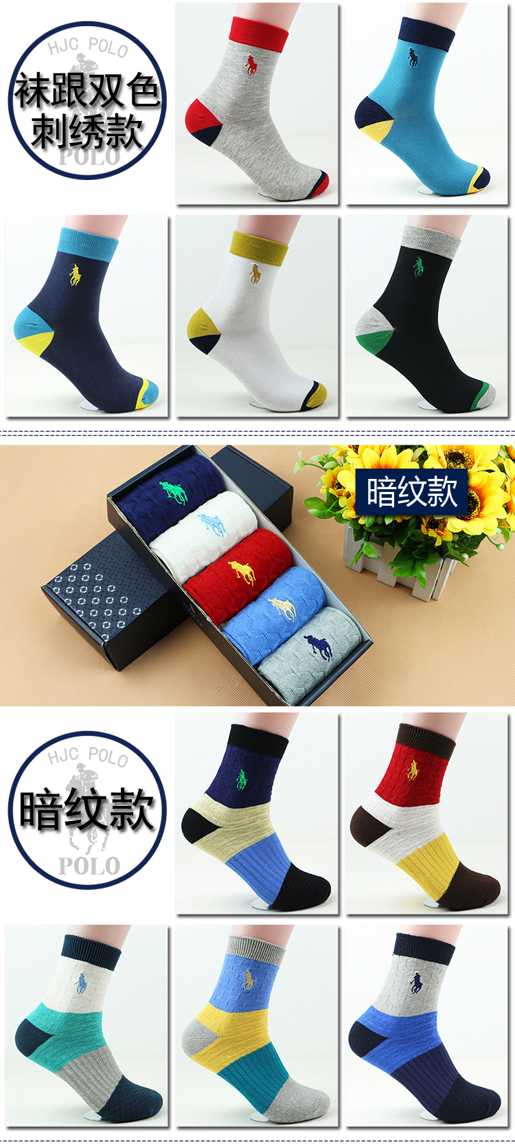 POLO Paul Vớ nam Tất vớ nam Cotton kinh doanh Vớ nam Mùa thu và mùa đông Quần thể thao Khử mùi tất vớ nữ