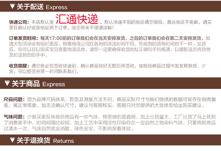 Chaussettes pour bébé - Ref 2109616 Image 34