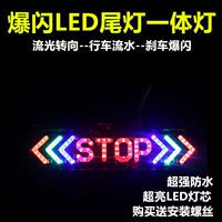 Honda, светодиодные разноцветные блестки для ногтей, модифицированный электрический тормоз, фары, универсальная индикаторная лампа