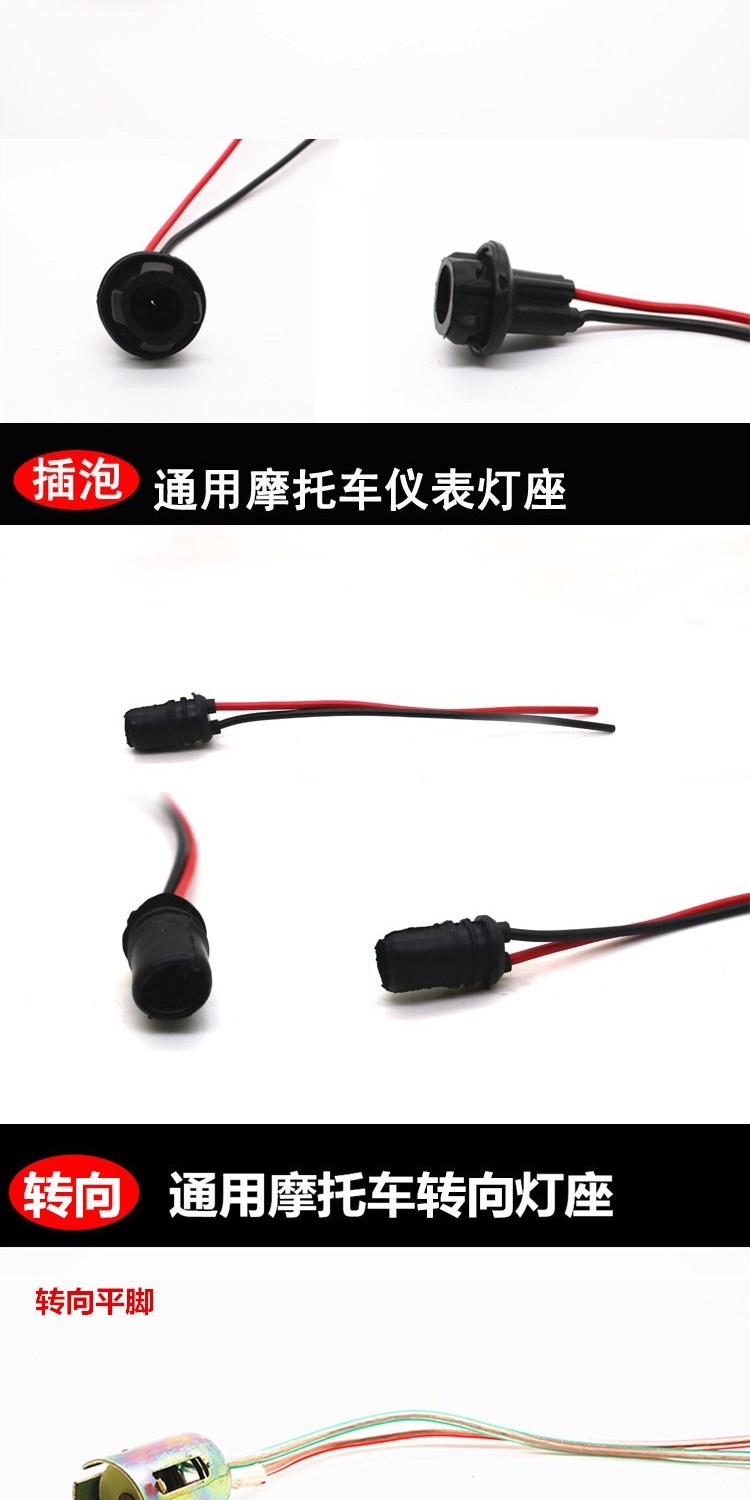 Xe điện phanh đèn giữ đèn báo rẽ - Đèn xe máy đèn xe lead