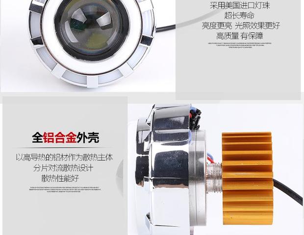 Đèn điện xe máy led xe máy led bóng đèn siêu sáng chói tích hợp trong 12-80V ánh sáng xa và gần - Đèn xe máy đèn xenon siêu sáng cho xe máy