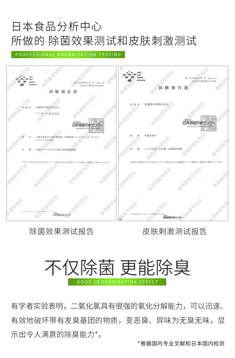 Антибактериальные карта novopin日本进口便携式air doctor夹子式除菌防护卫生卡空气卡