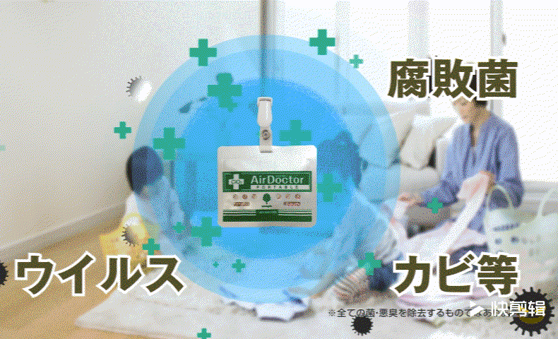 Антибактериальные карта novopin日本进口便携式air doctor夹子式除菌防护卫生卡空气卡