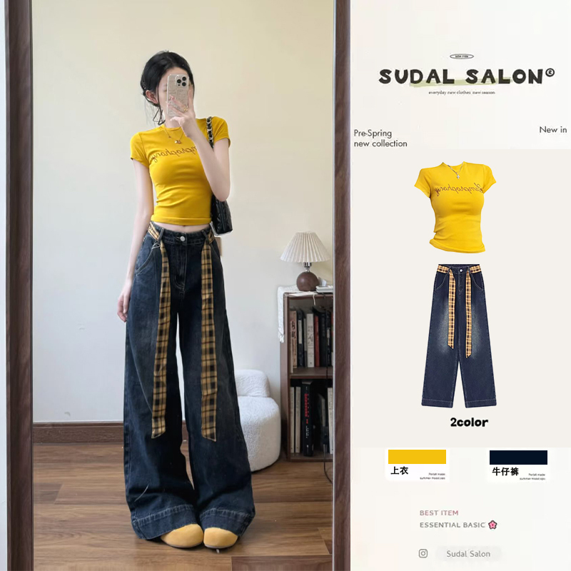 2026 Summer Outfit Set: Short-Sleeved T-Shirt with Regular Shoulders for Women, Summer Hot Girl Short Top, Denim Long Pants Set