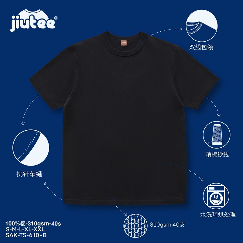 Zhai Jiurui's Shop (Soft) 310g 40-Count High-Density Heavy Washed Combed Cotton Black Basic Short-Sleeve T-Shirt Zhai Jiurui's Shop (Soft) 310g 40-Count High-Density Heavy Washed Combed Cotton Black Basic Short-Sleeve T-Shirt