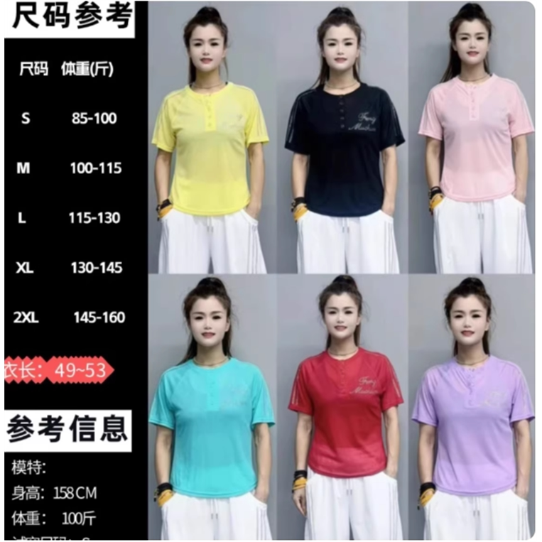 Summer New Round Neck Buttoned Short-Sleeve T-Shirt 3952 Dance Square Dance Ziluo Fuli Same Style Performance Outfit
