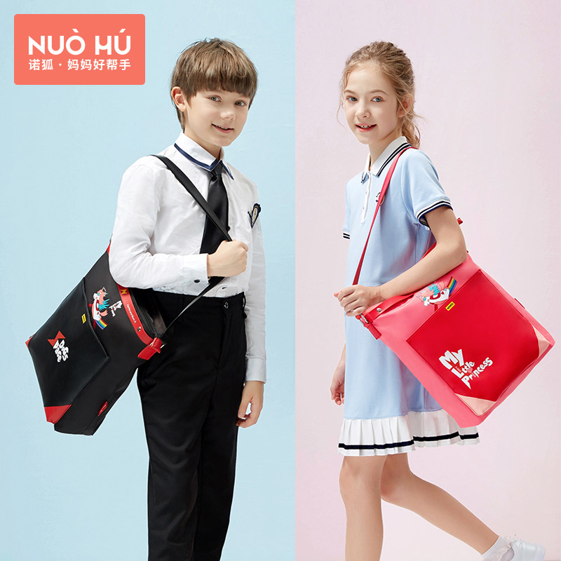 Nuohu children's remedial bag Primary School Hand bag Art bag carrying book bag shoulder bag men and women cute make up school bag