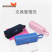 Nuofu childrens pencil bag male primary school students kindergarten girls creative stationery box large capacity canvas stationery bag