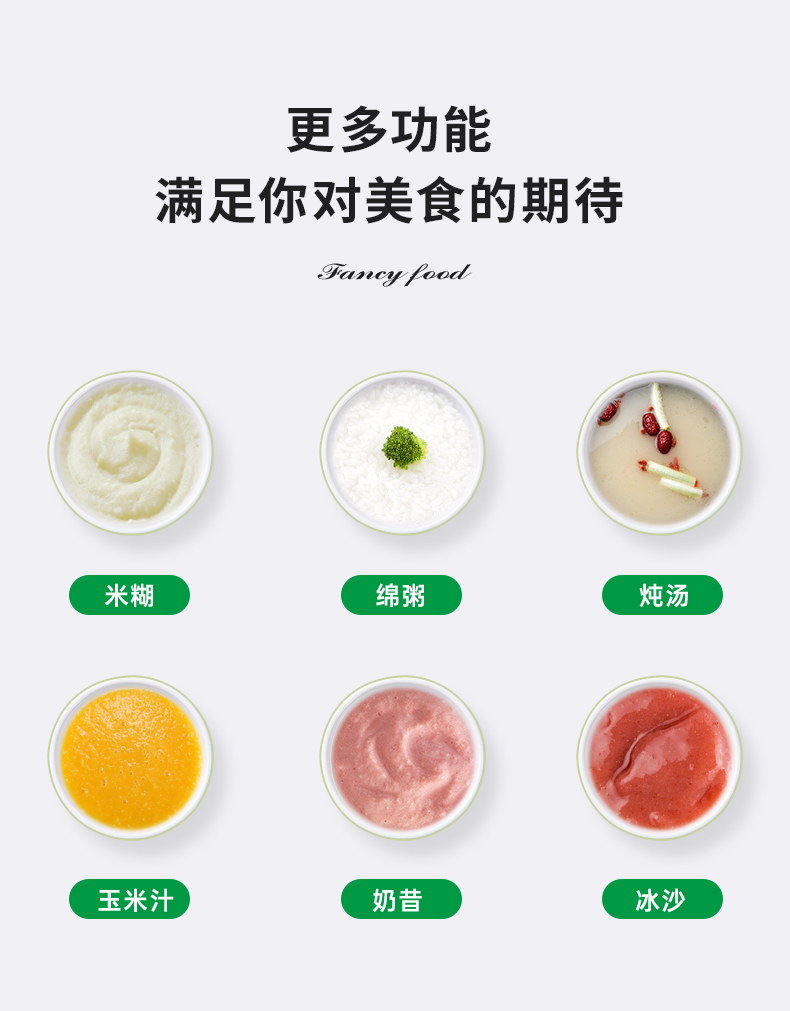 Vatti/华帝 智能破壁料理机 1.65L 图6