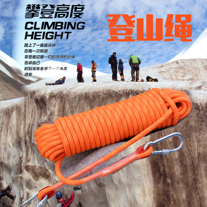 Escape rope safety rope life-saving rope fire rope climbing rope wear-resistant high-altitude outdoor climbing rope nylon rope household