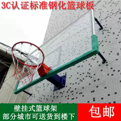 Standard outdoor tempered glass rebounds outdoor adult basketball rack wall-mounted indoor home basketball backboard rebounds