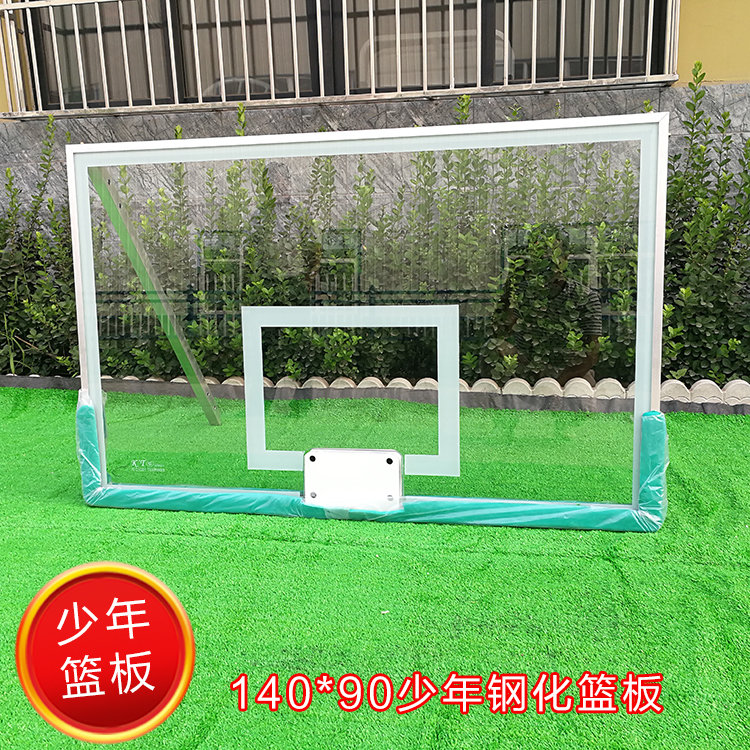 Outdoor children's tempered glass rebounds outdoor junior basketball rack hanging wall type indoor home basketball board basket