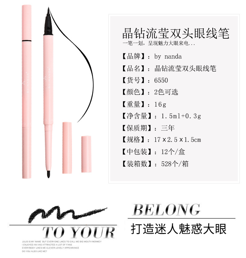 Bút chì kẻ mắt màu đen và nâu mịn không thấm nước và thấm mồ hôi màu đỏ kẻ mắt người mới bắt đầu lười biếng không nở lâu không đánh dấu - Bút kẻ mắt kẻ eyeliner cho mắt 1 mí