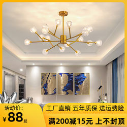 Nordic post-modern light luxury chandelier living room magic bean lighting simple crystal lamp dining room bedroom dendritic molecular lamps