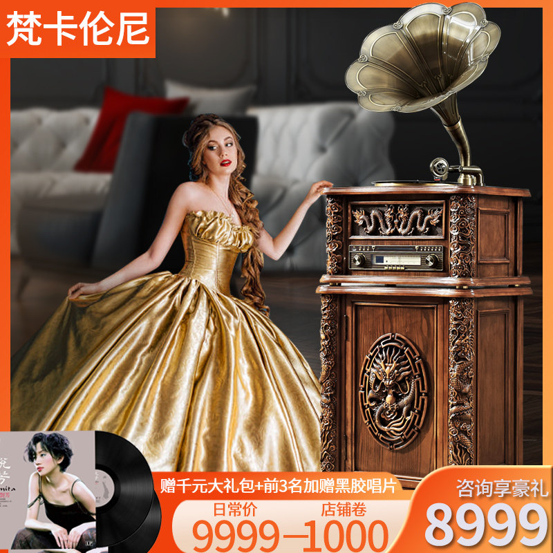 Van Kareni Phonograph Retro Solid Wood Large Horn Euro-style Living Room