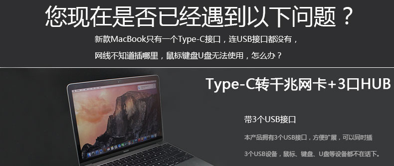 Hub USB - Ref 366348 Image 8